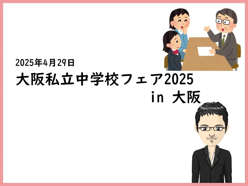 名古屋中学校 2021年度受験用 赤本 1307 (中学校別入試対策シリーズ) 名古屋中学校 2021年度受験用 赤本 1307 (中学校別入試対策